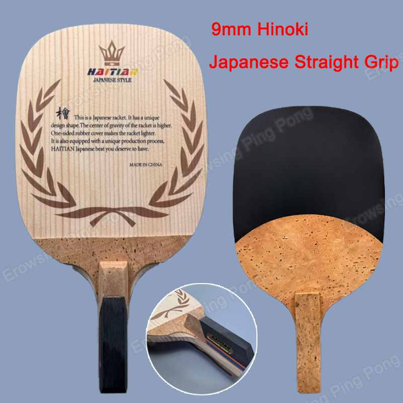 Haitian Hinoki Masa Tenisi Rak - Table Tennis In Japanese incelemesi ve fiyatı