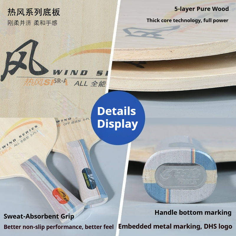 DHS WIND SERİSİ Masa Tenisi Ra - Table Tennis Blade incelemesi ve fiyatı