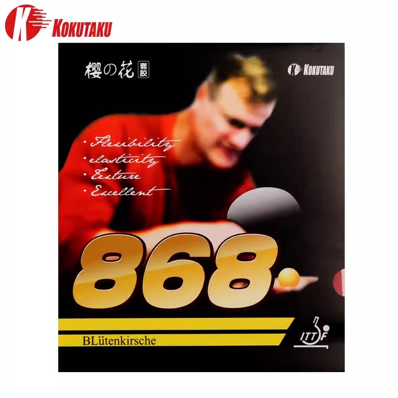 KOKUTAKU 868 masa tenisi kauçu - Table Tennis Rubber Protective Film incelemesi ve fiyatı