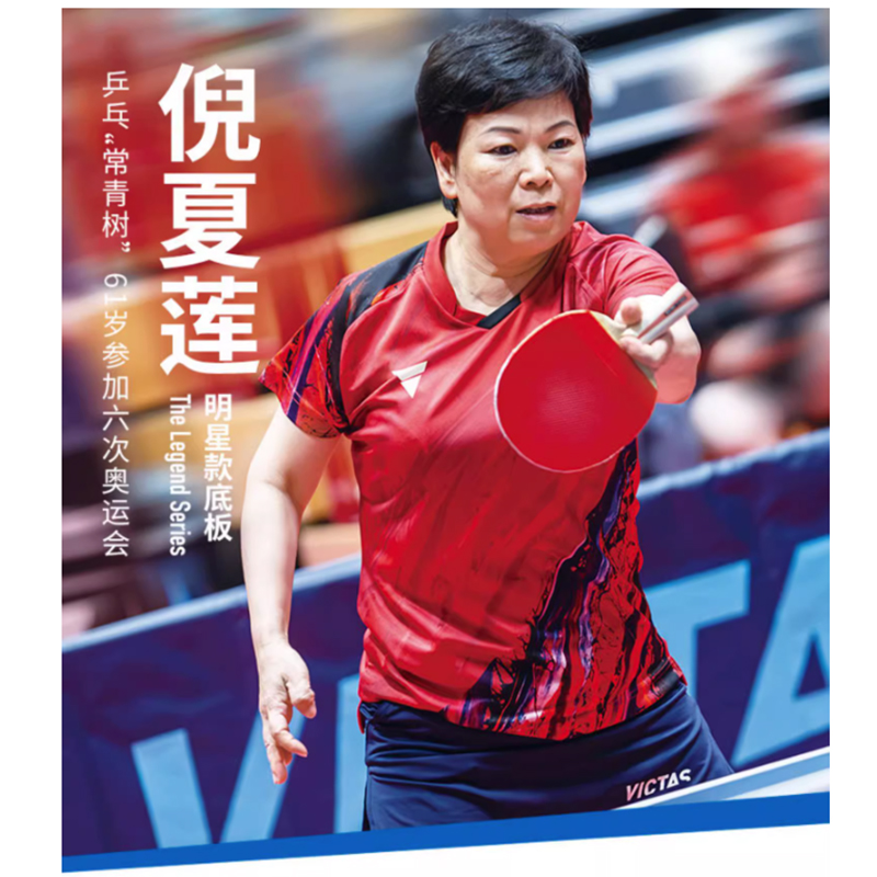 VICTAS THE LEGEND NI XIA LIAN  - Table Tennis Xu Xin incelemesi ve fiyatı