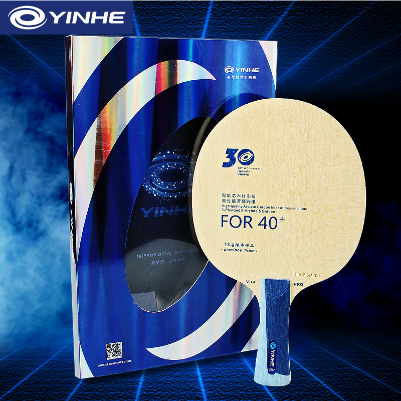 Yinhe V14 Pro Masa Tenisi Bıça - Table Tennis Xu Xin incelemesi ve fiyatı