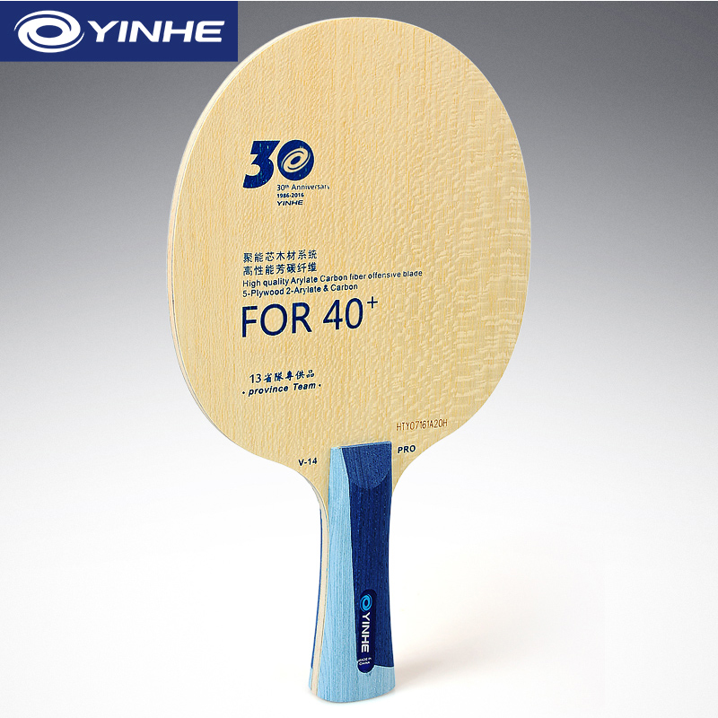 Yinhe V14 Pro Masa Tenisi Bıça - Table Tennis Xu Xin incelemesi ve fiyatı