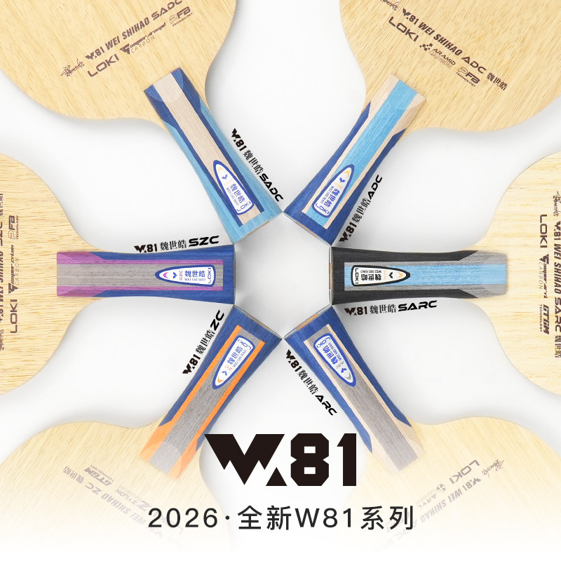 LOKI W81 Serisi Wei Shihao Mas - Table Tennis Blade incelemesi ve fiyatı
