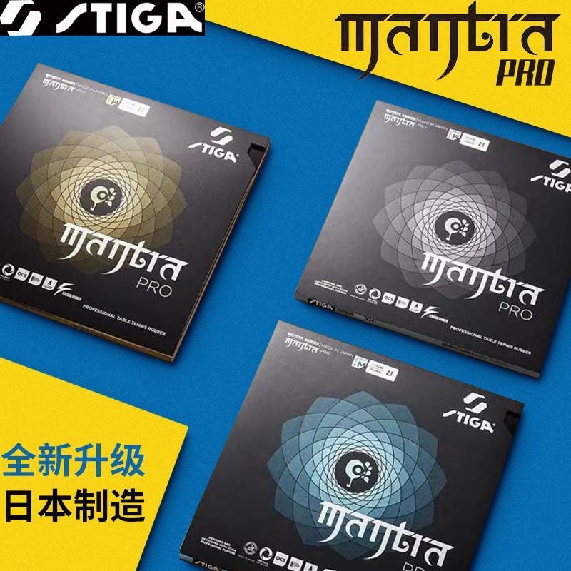 STIGA MANTRA PRO M / H XH Masa - Table Tennis Xu Xin incelemesi ve fiyatı