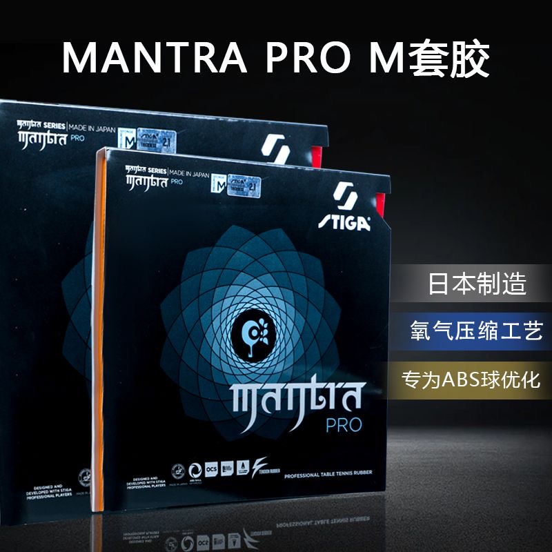 STIGA MANTRA PRO M / H XH Masa - Table Tennis Xu Xin incelemesi ve fiyatı