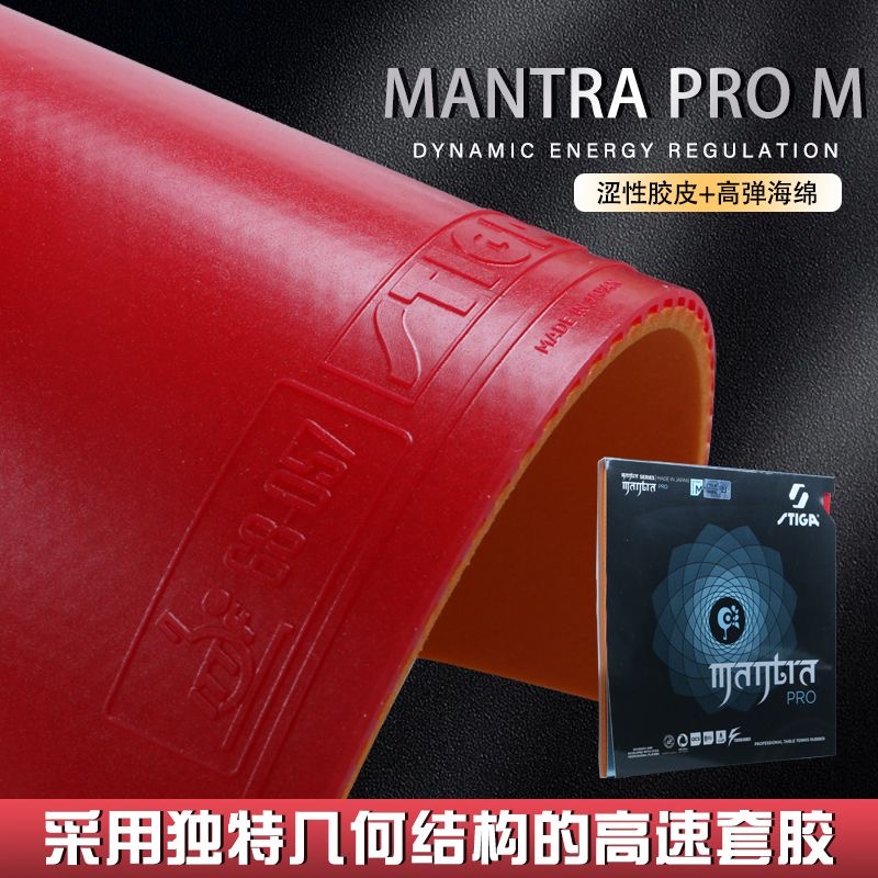 STIGA MANTRA PRO M / H XH Masa - Table Tennis Xu Xin incelemesi ve fiyatı