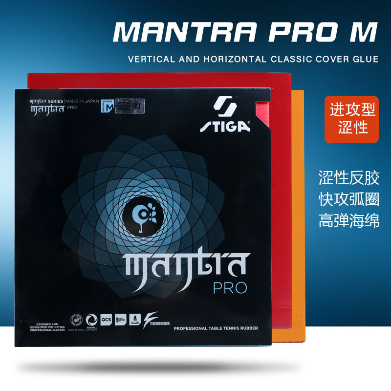 STIGA MANTRA PRO M / H XH Masa - Table Tennis Xu Xin incelemesi ve fiyatı