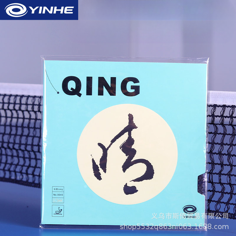 YINHE QING Pips-long Masa Teni - Table Tennis Rubber Protective Film incelemesi ve fiyatı